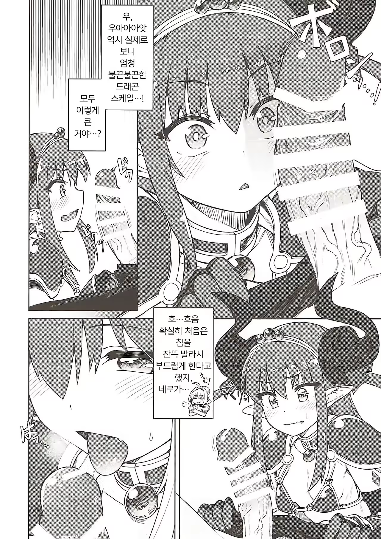 Content 1334309 - 5 페이지