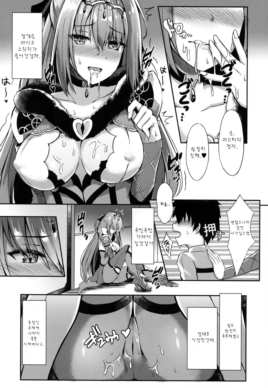 Content 1334317 - 11 페이지