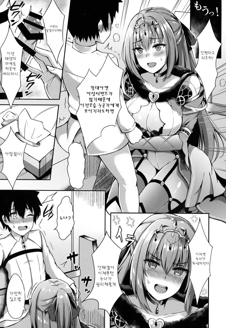 Content 1334317 - 9 페이지