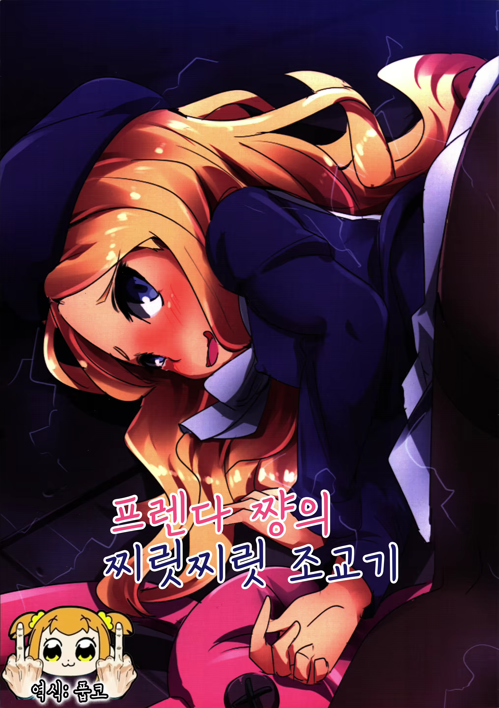 Content 1334365 - 1 페이지