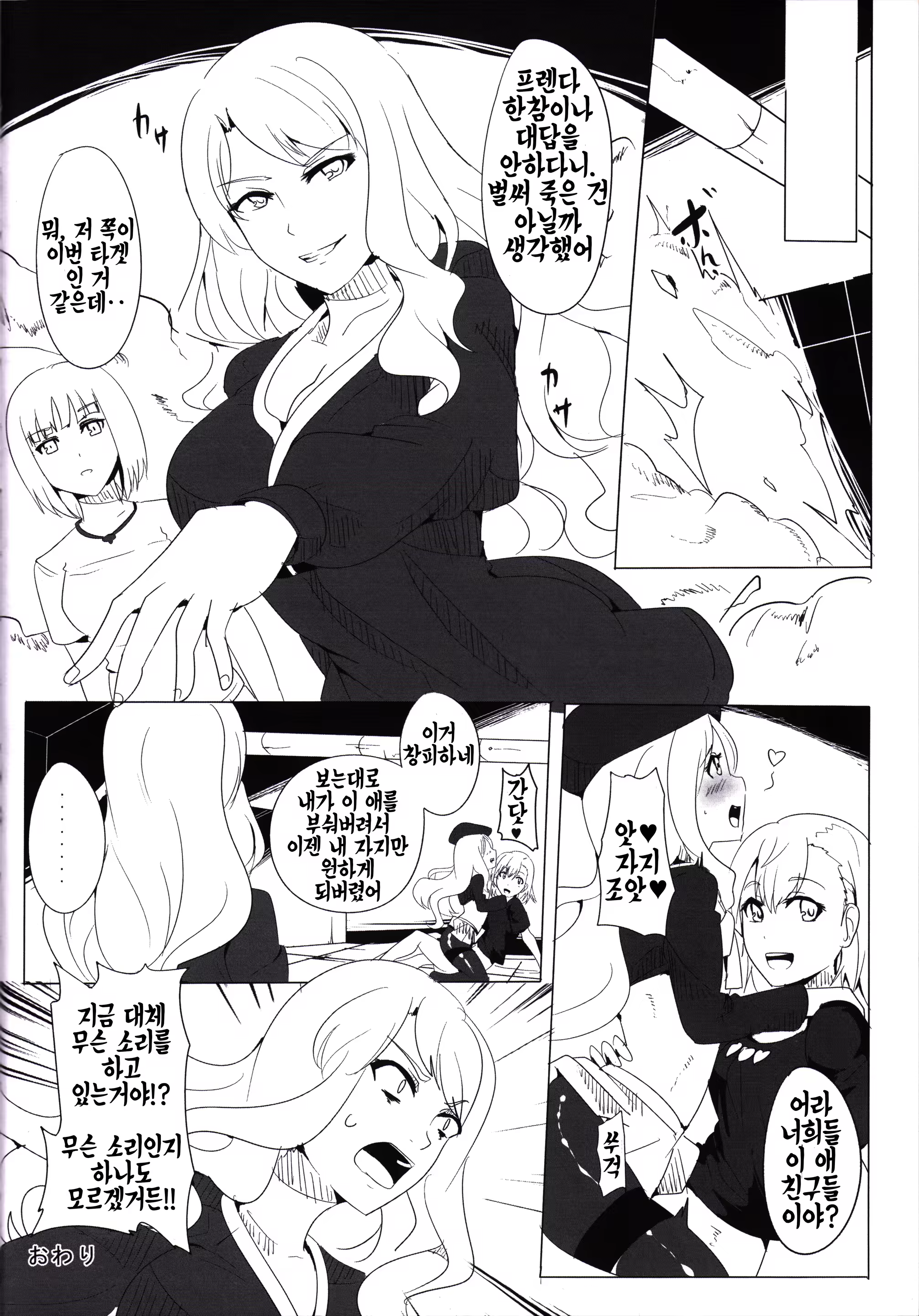 Content 1334365 - 21 페이지
