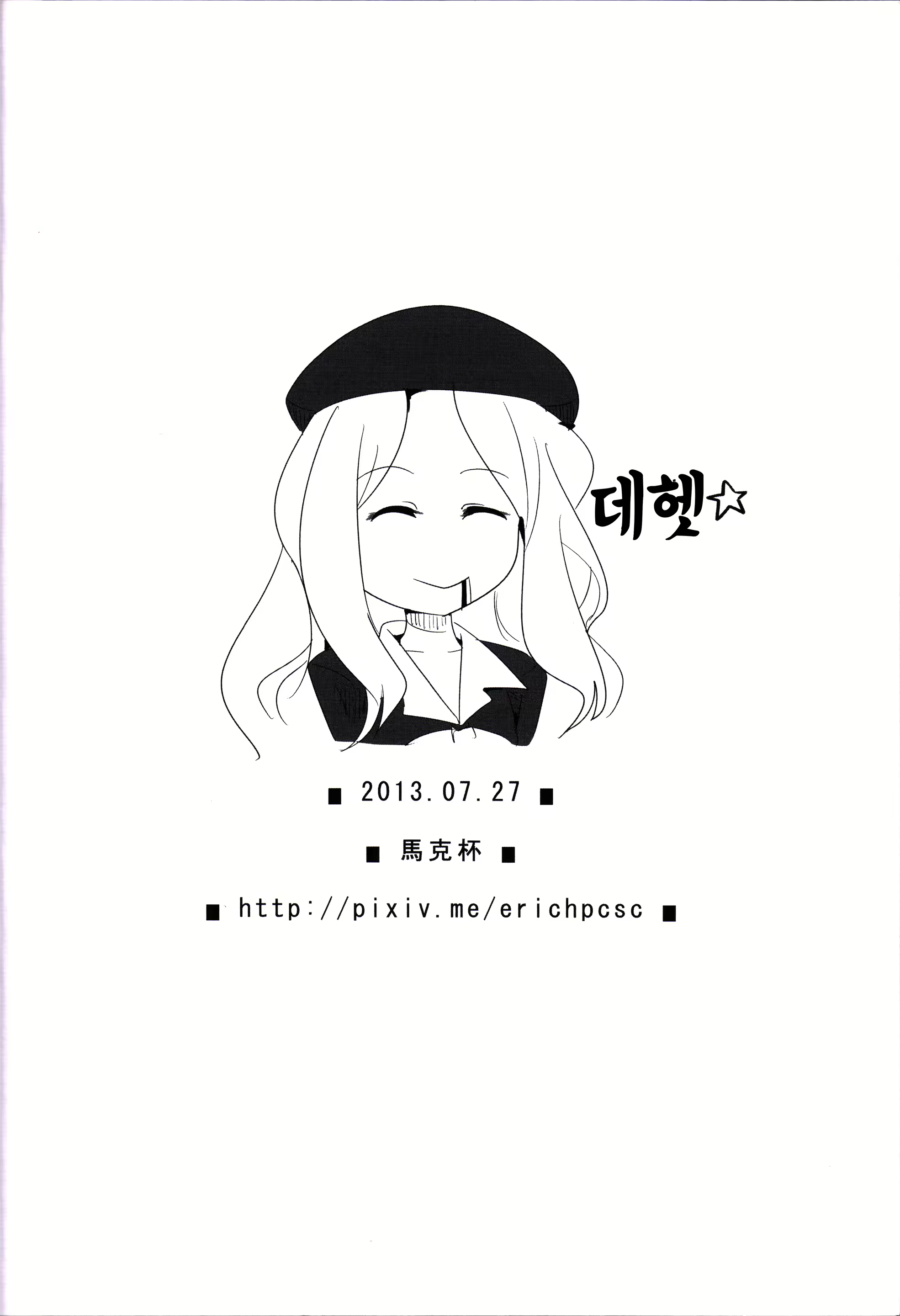 Content 1334365 - 26 페이지