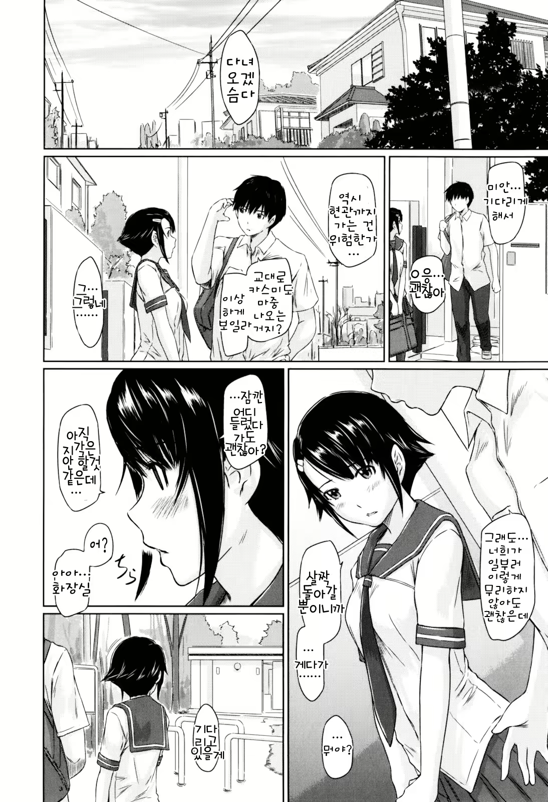 Content 1334381 - 103 페이지