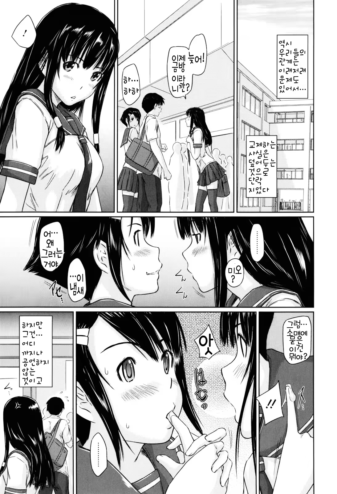 Content 1334381 - 104 페이지