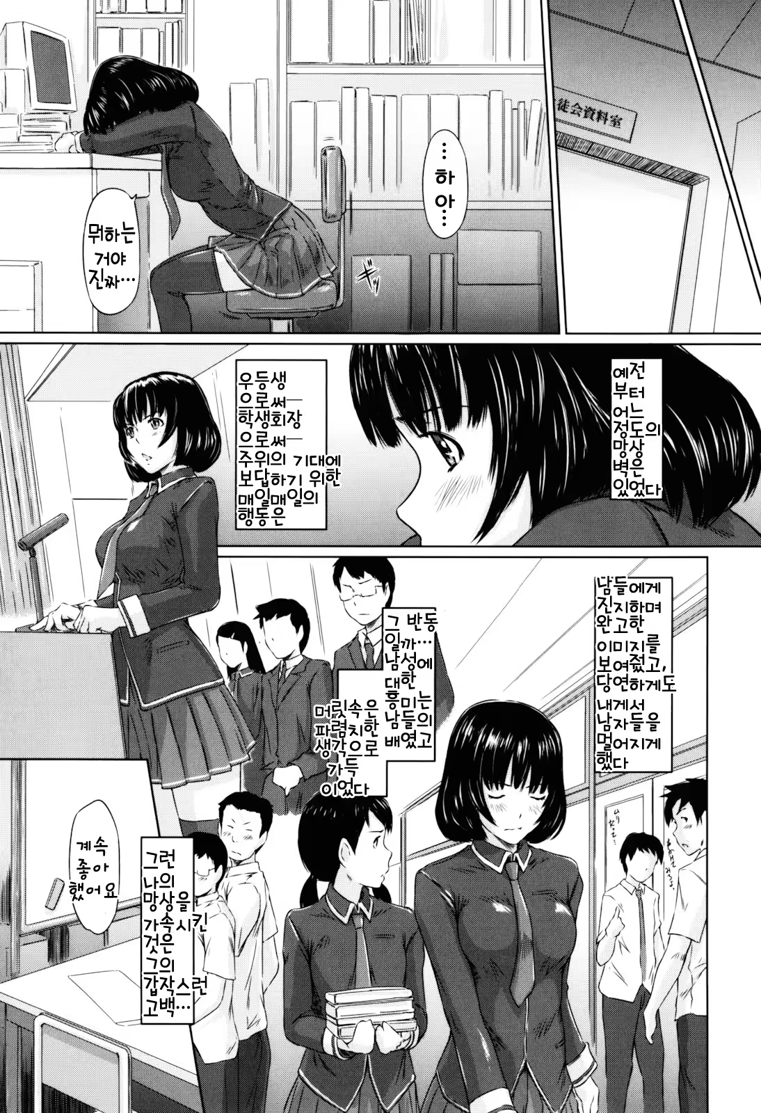 Content 1334381 - 112 페이지