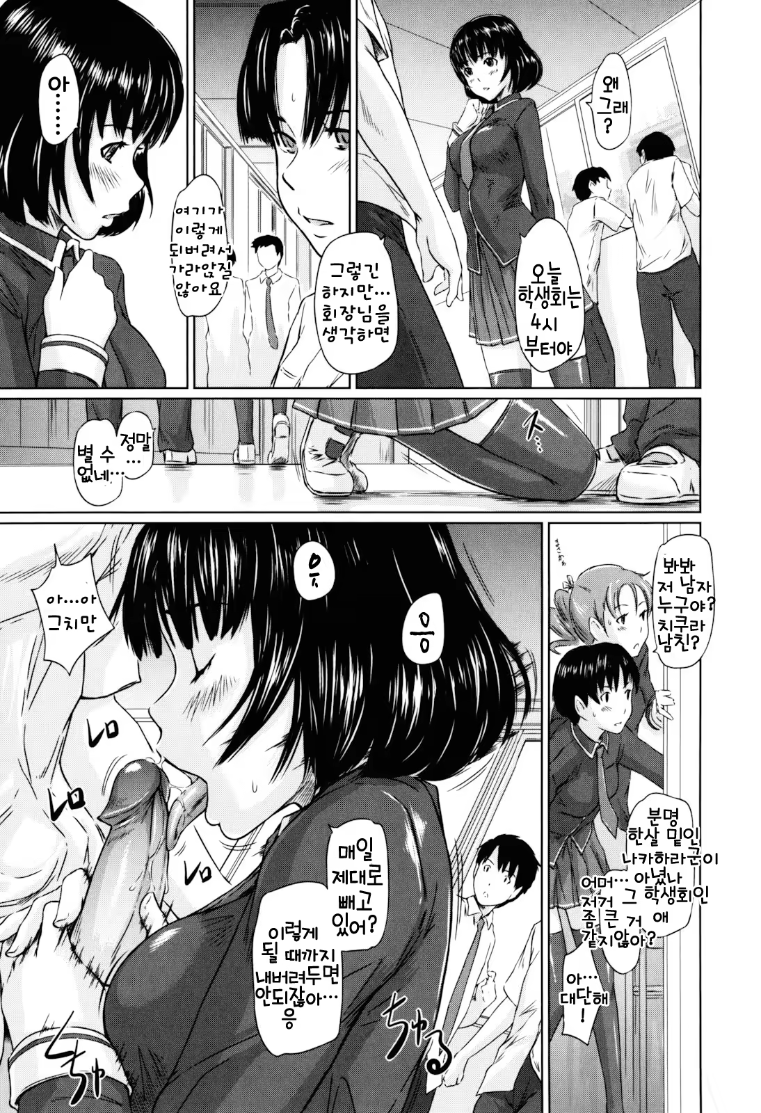 Content 1334381 - 116 페이지