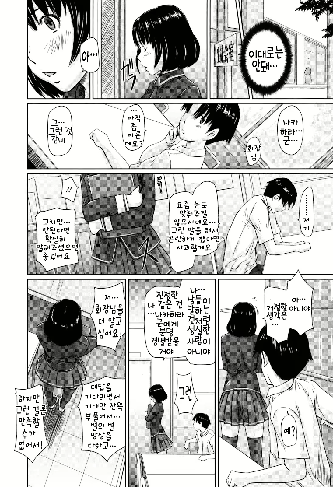 Content 1334381 - 119 페이지