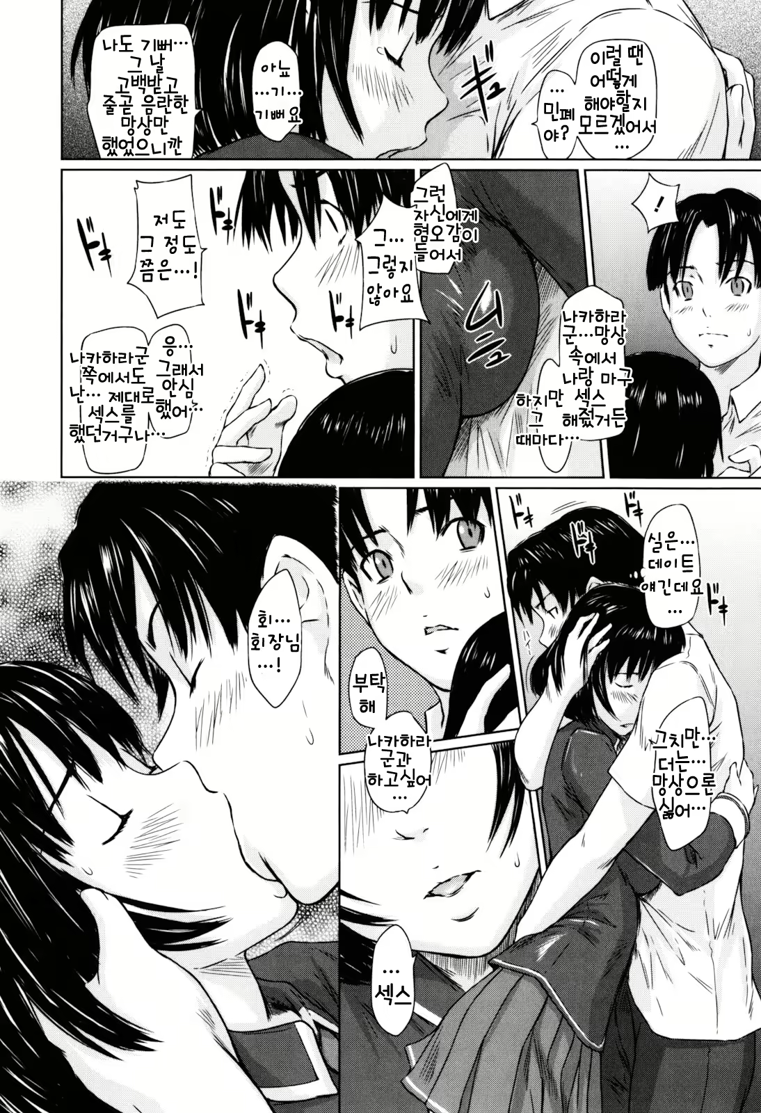 Content 1334381 - 121 페이지