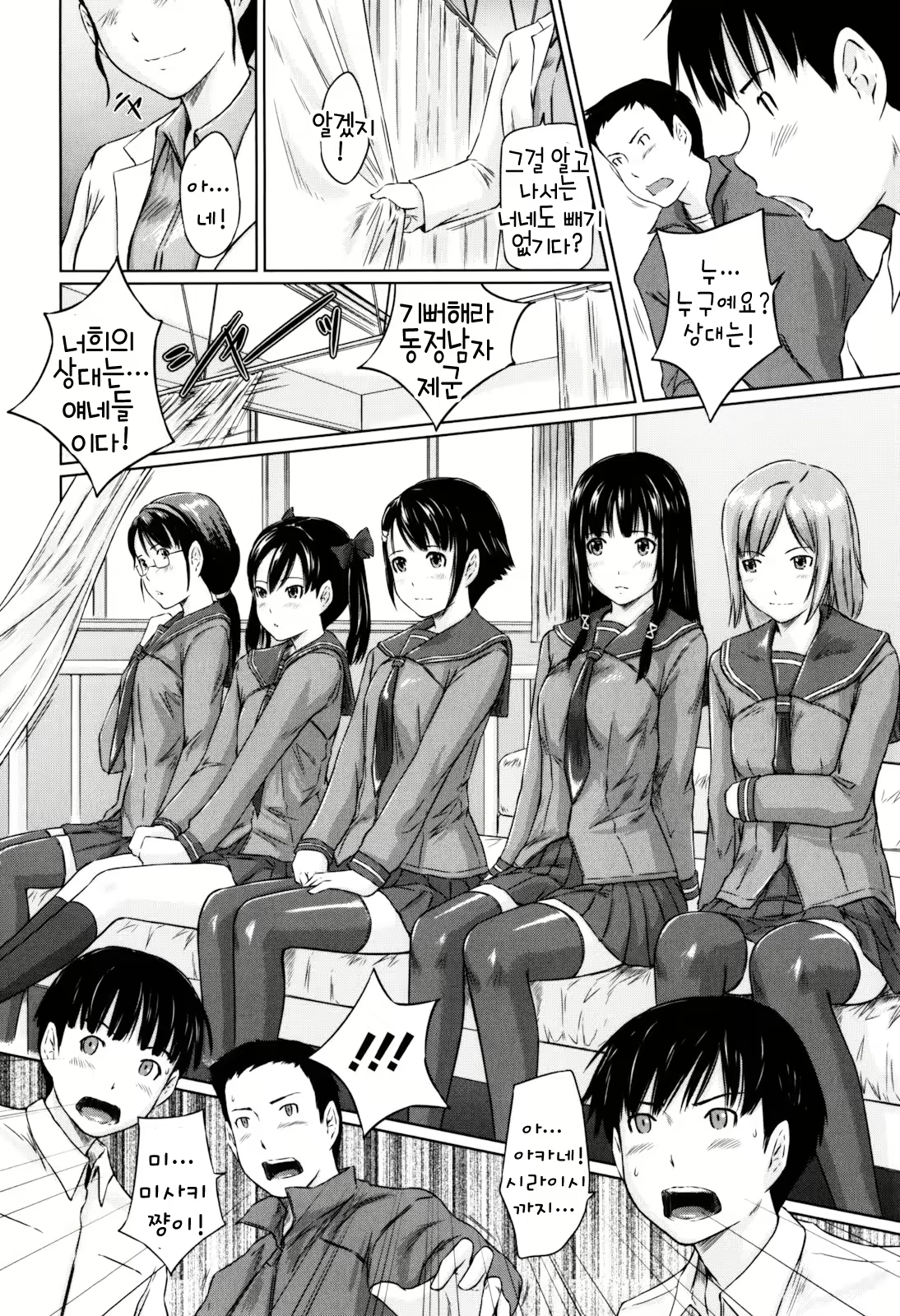 Content 1334381 - 13 페이지