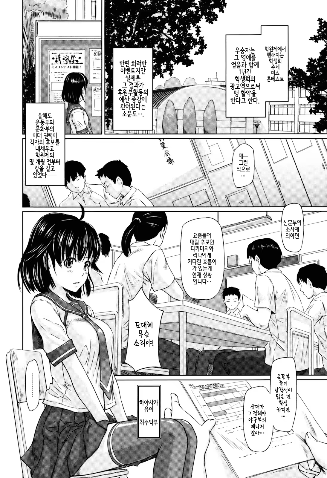 Content 1334381 - 131 페이지