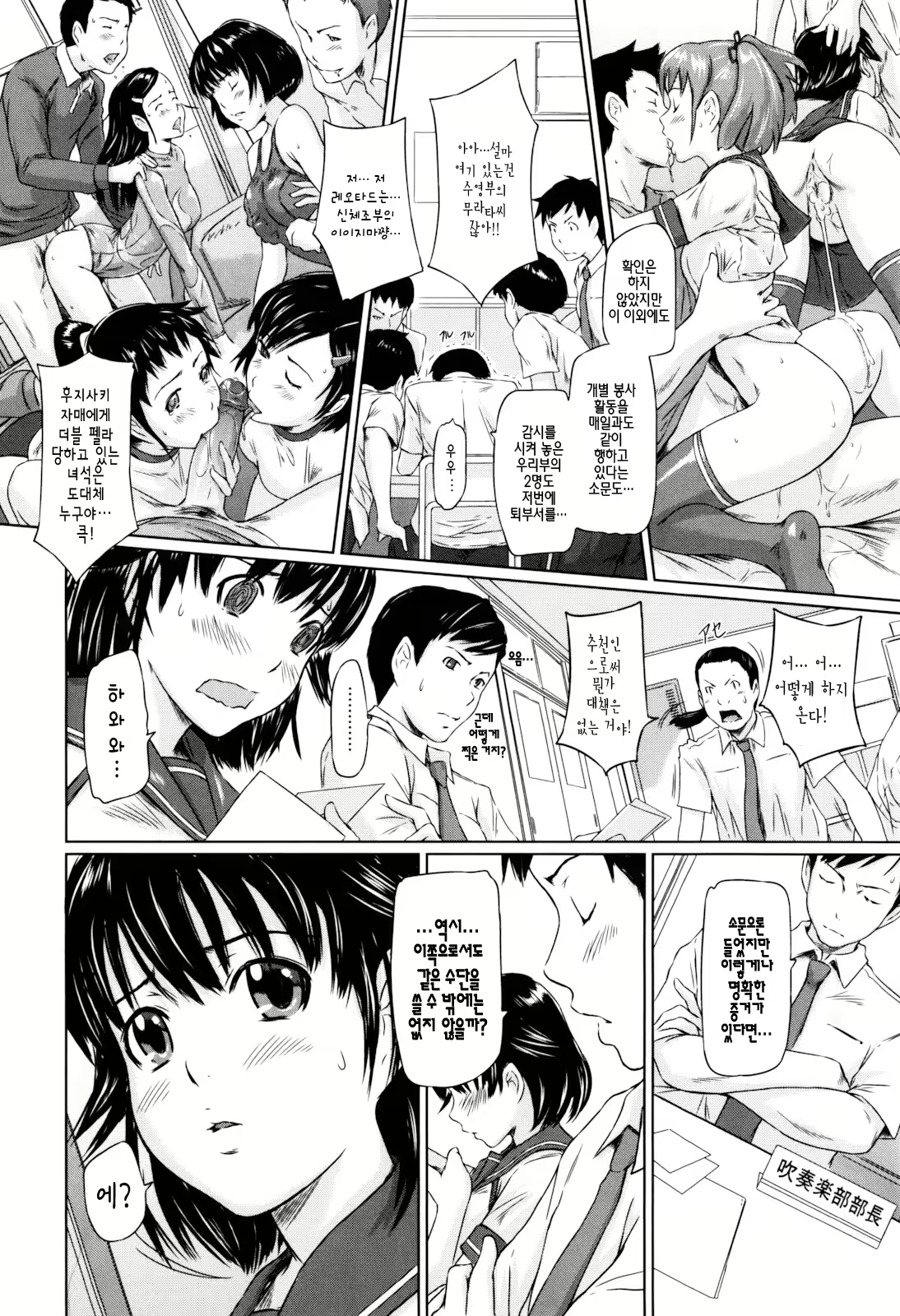 Content 1334381 - 133 페이지