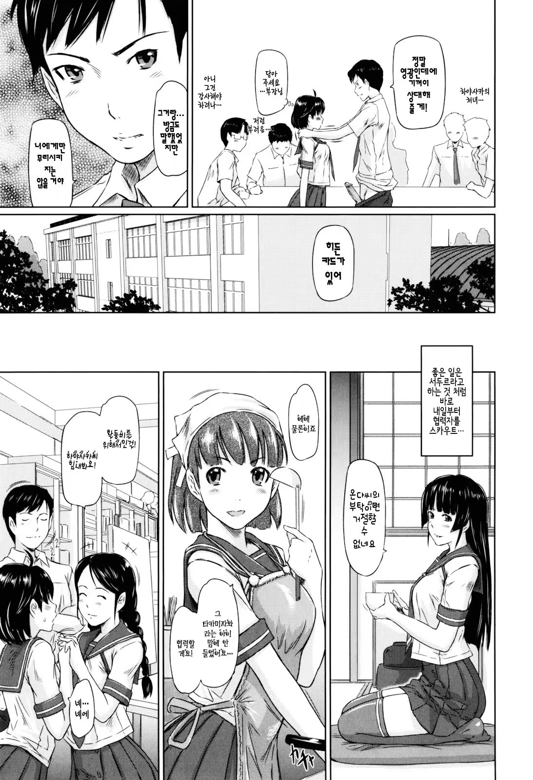 Content 1334381 - 140 페이지