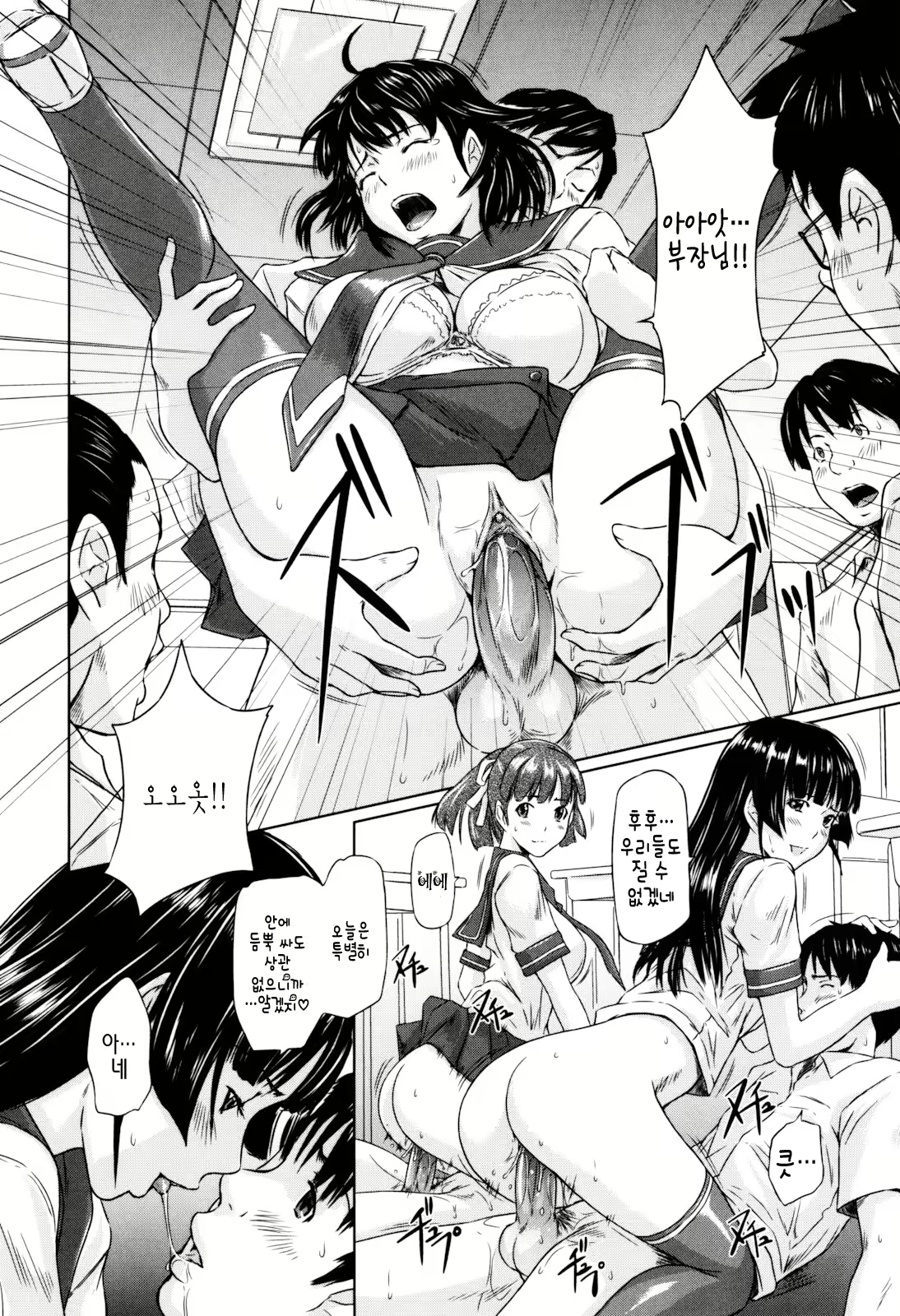 Content 1334381 - 145 페이지