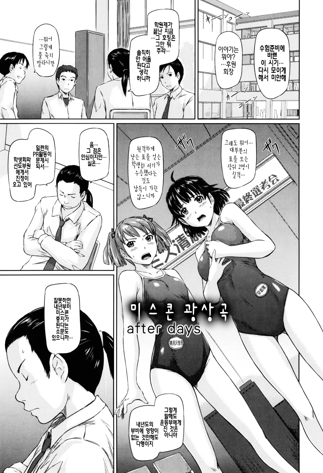 Content 1334381 - 154 페이지