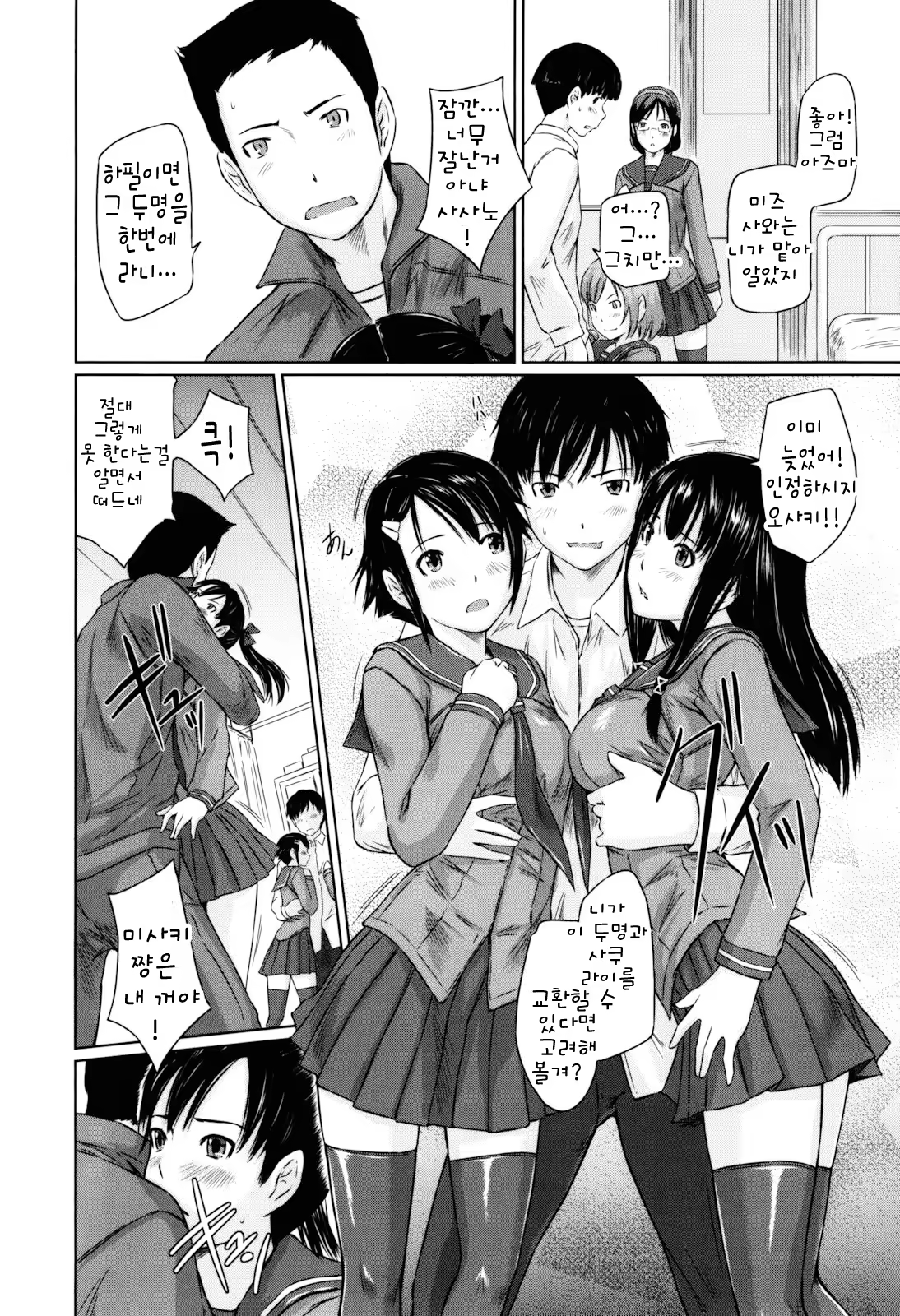 Content 1334381 - 17 페이지
