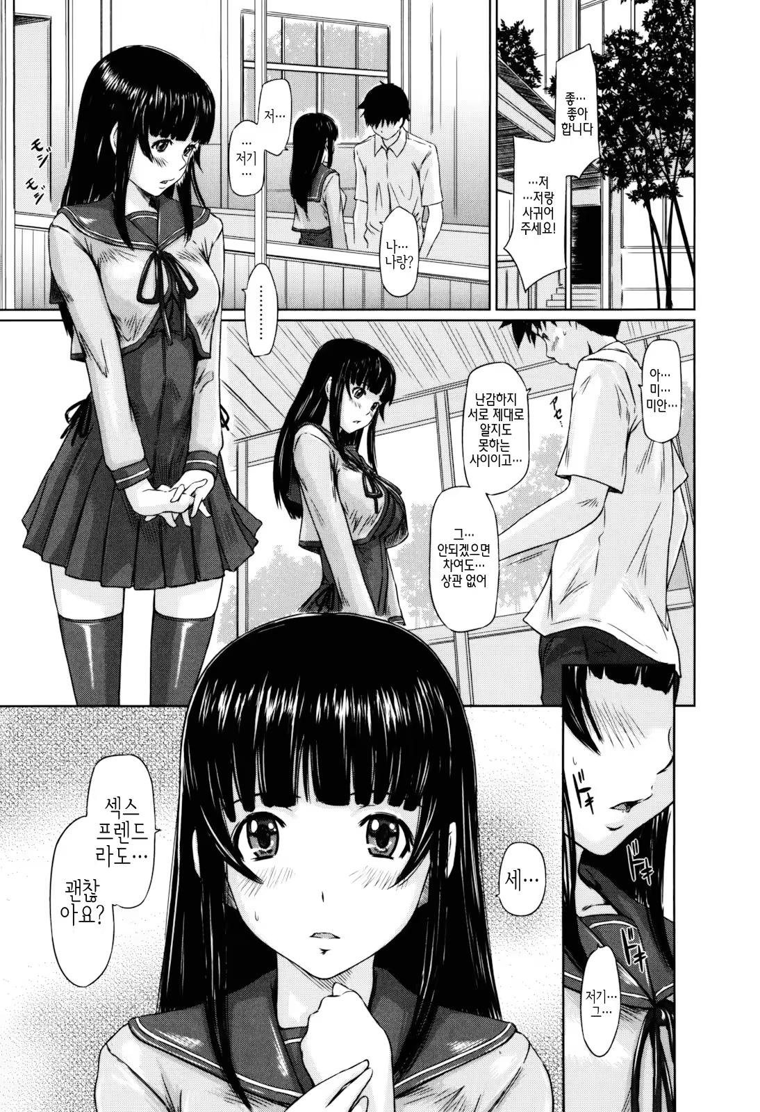 Content 1334381 - 170 페이지