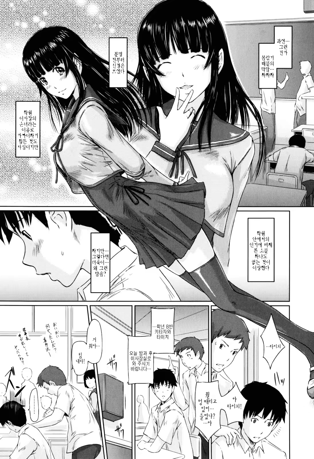 Content 1334381 - 172 페이지