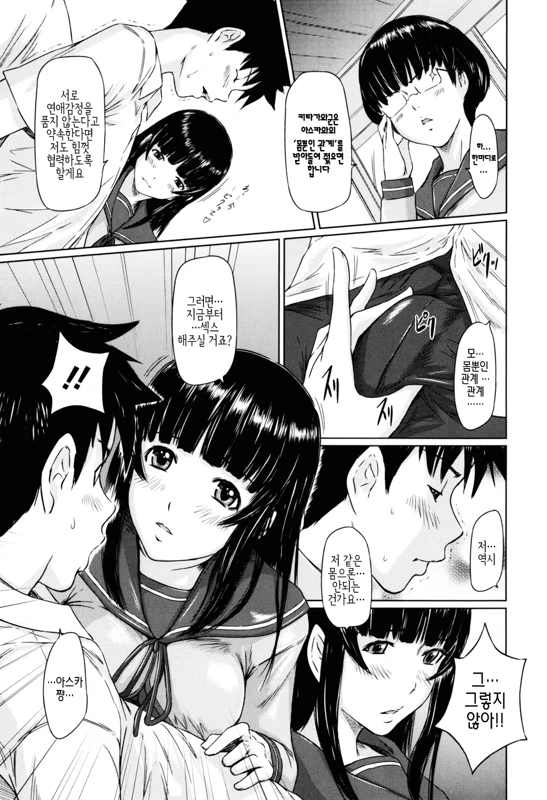 Content 1334381 - 178 페이지