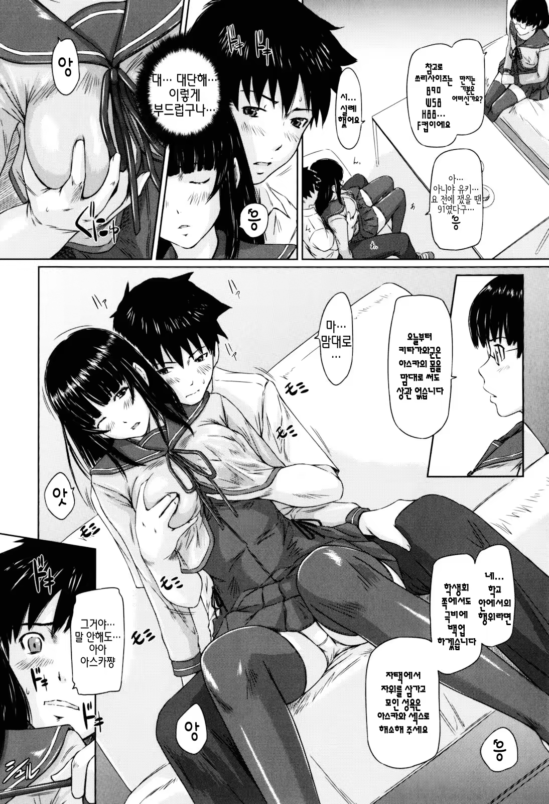 Content 1334381 - 179 페이지
