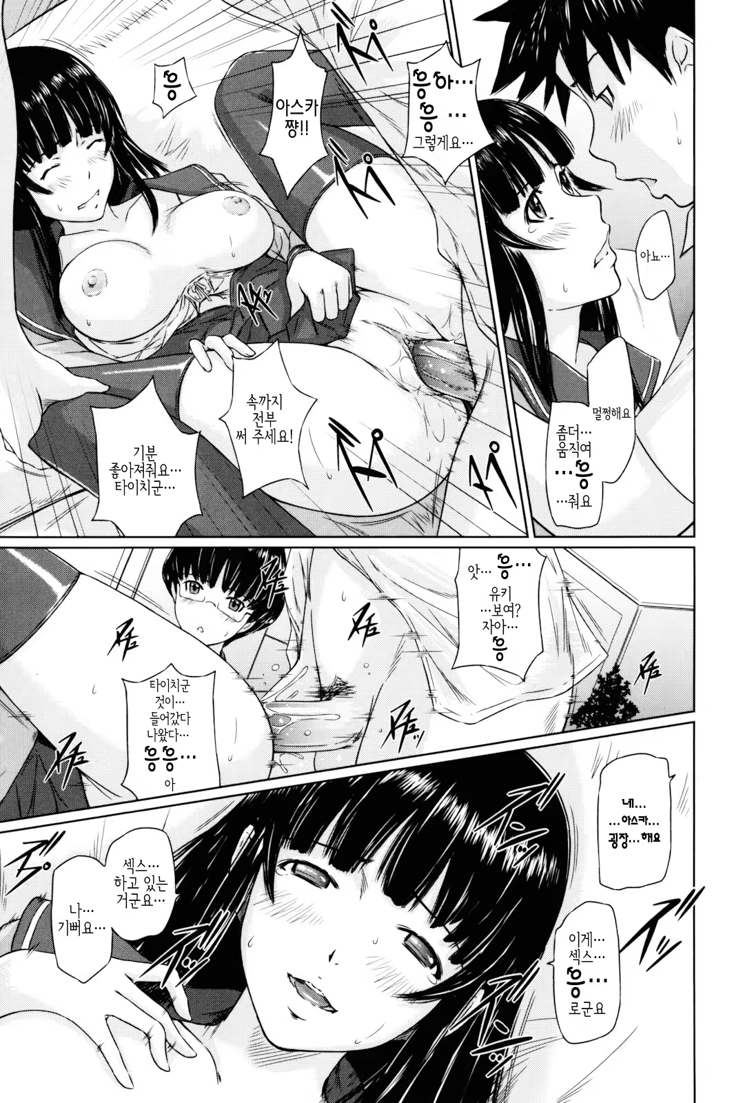 Content 1334381 - 186 페이지
