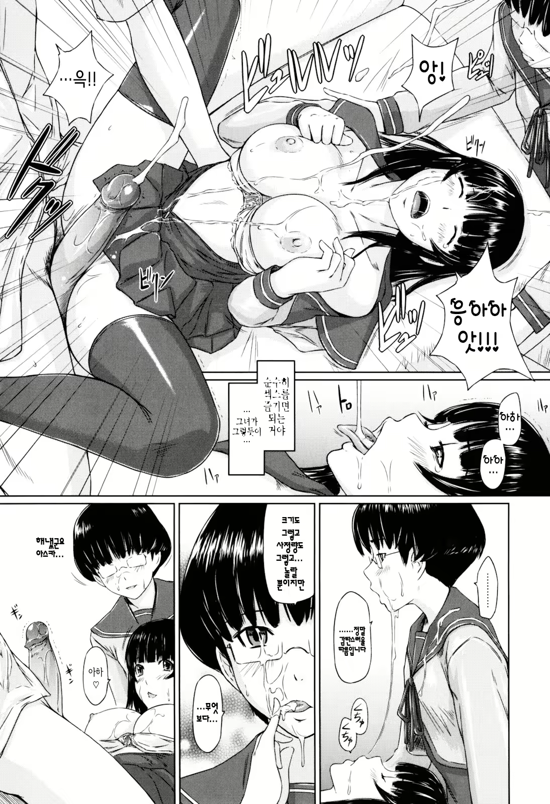 Content 1334381 - 188 페이지