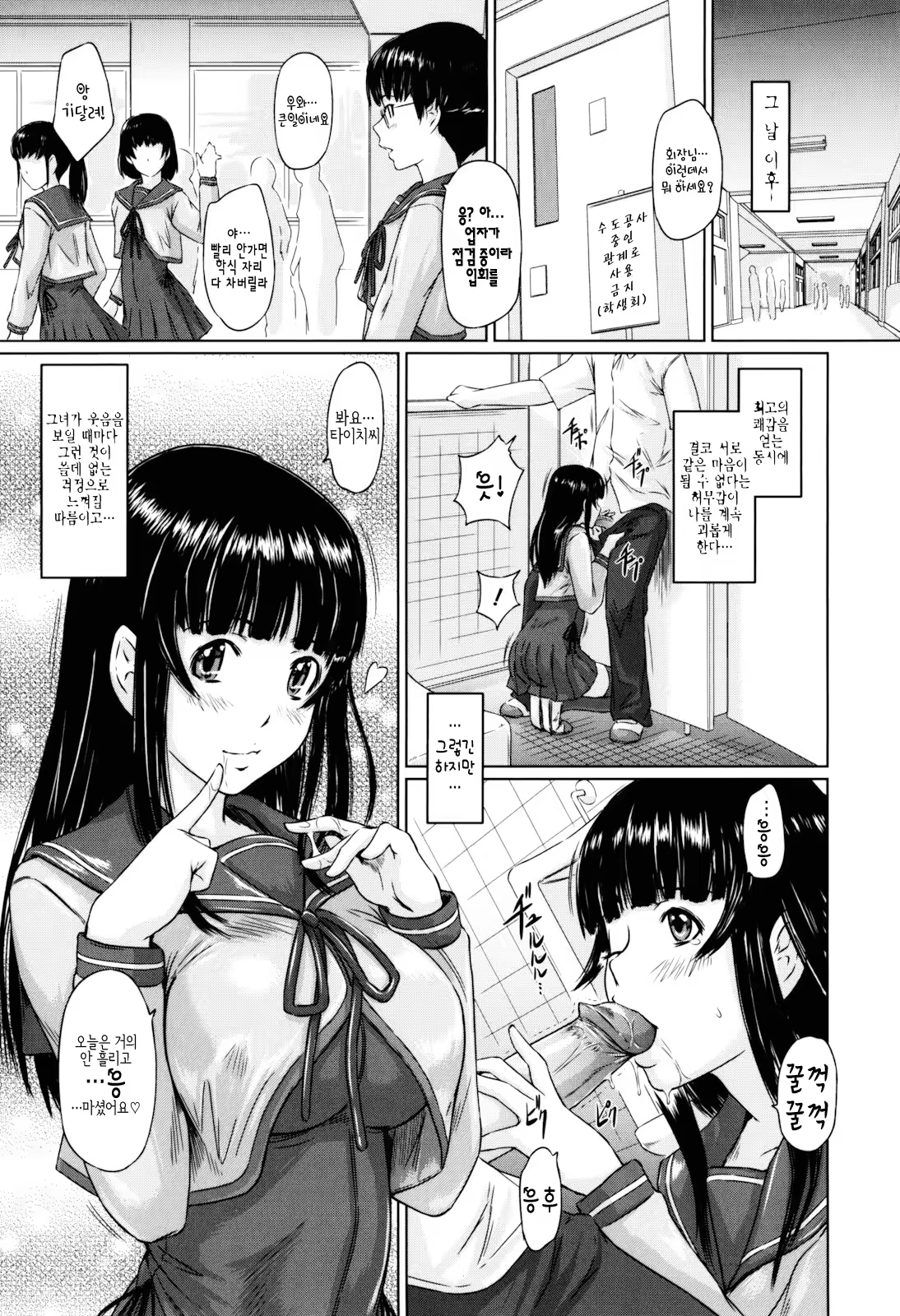 Content 1334381 - 192 페이지