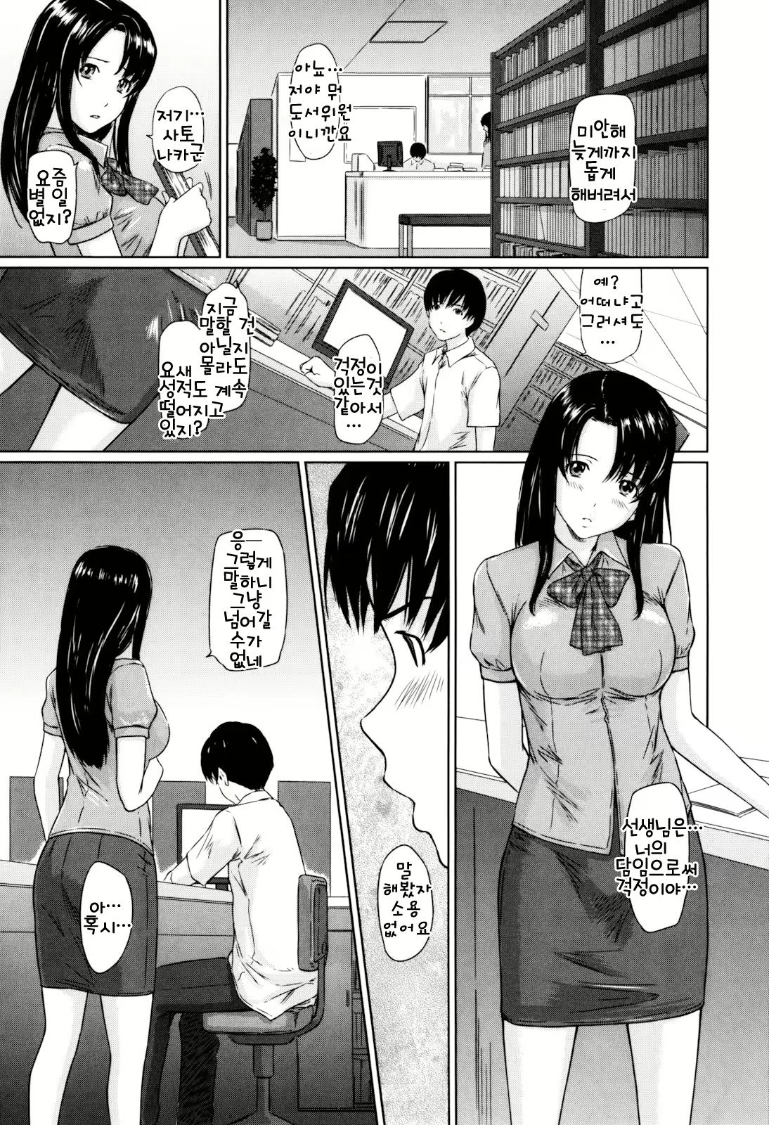 Content 1334381 - 194 페이지