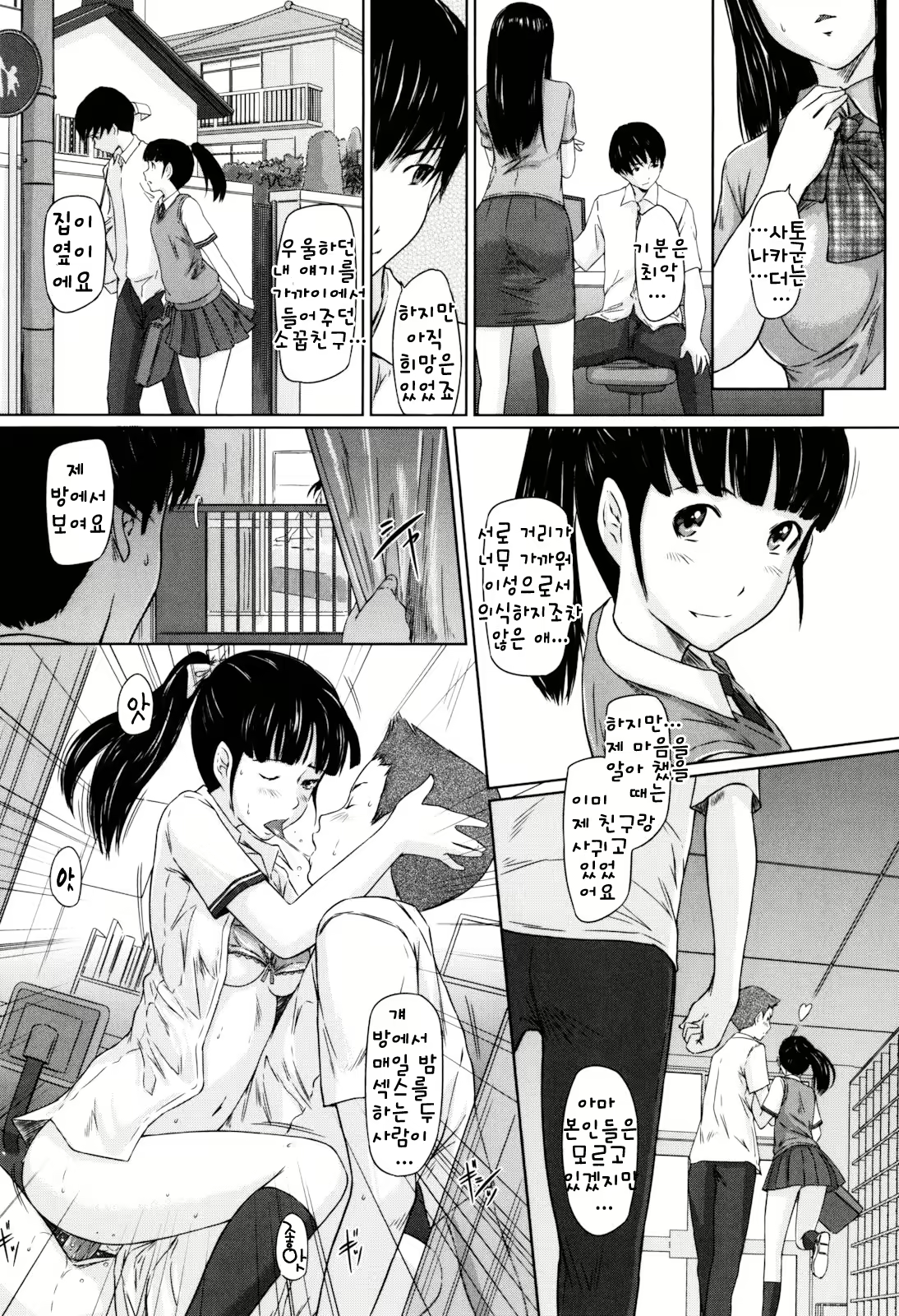Content 1334381 - 198 페이지
