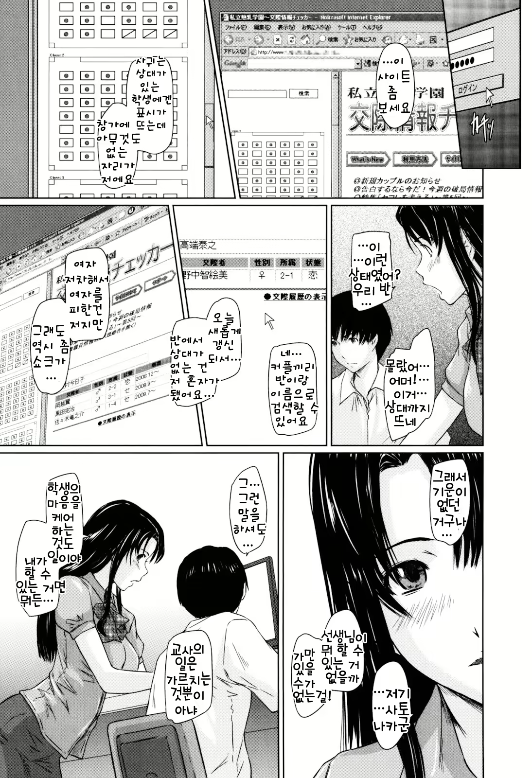 Content 1334381 - 200 페이지