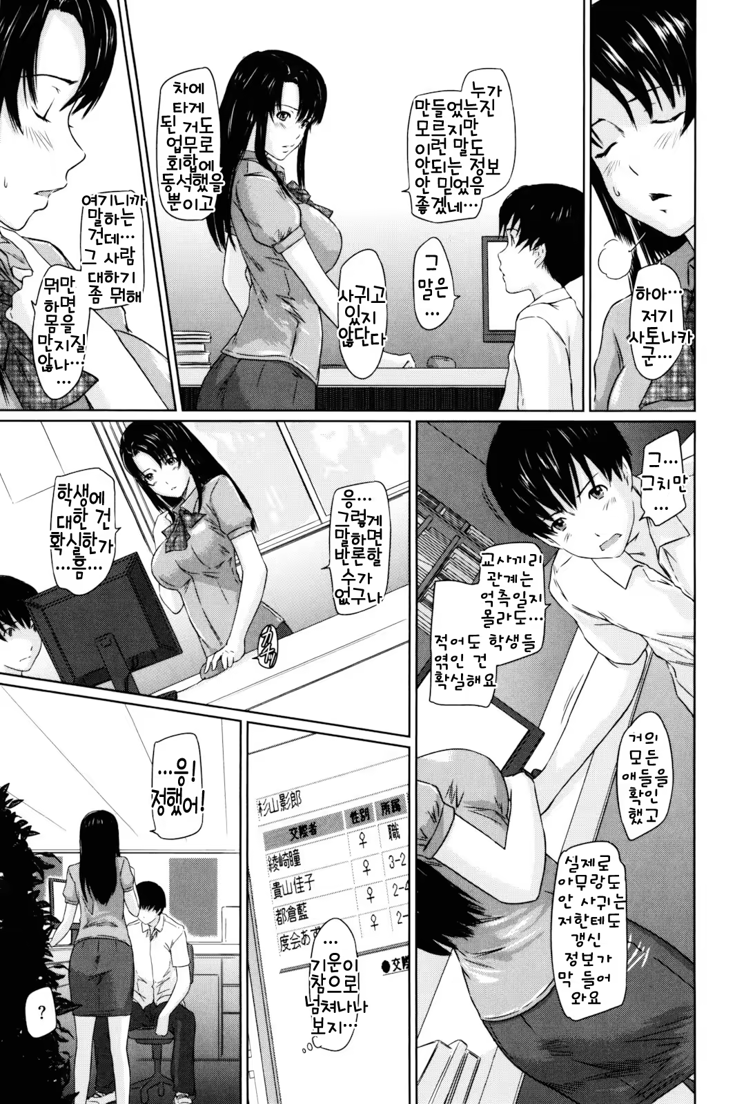 Content 1334381 - 202 페이지