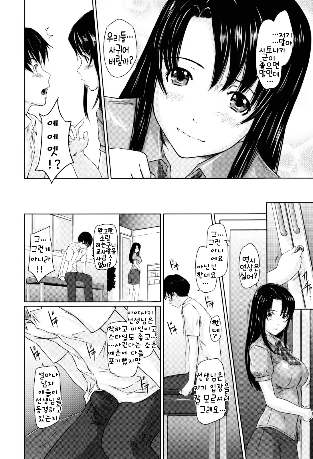 Content 1334381 - 203 페이지