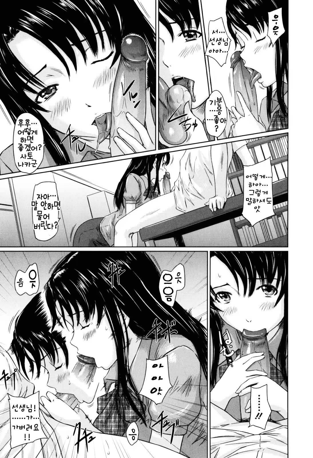 Content 1334381 - 206 페이지