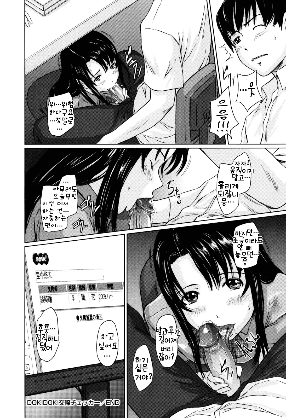 Content 1334381 - 217 페이지