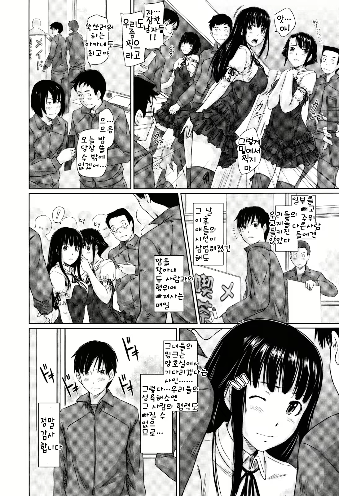 Content 1334381 - 219 페이지