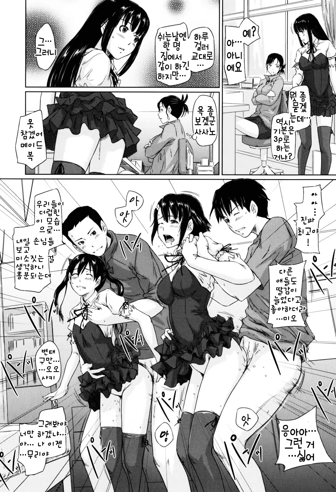 Content 1334381 - 223 페이지