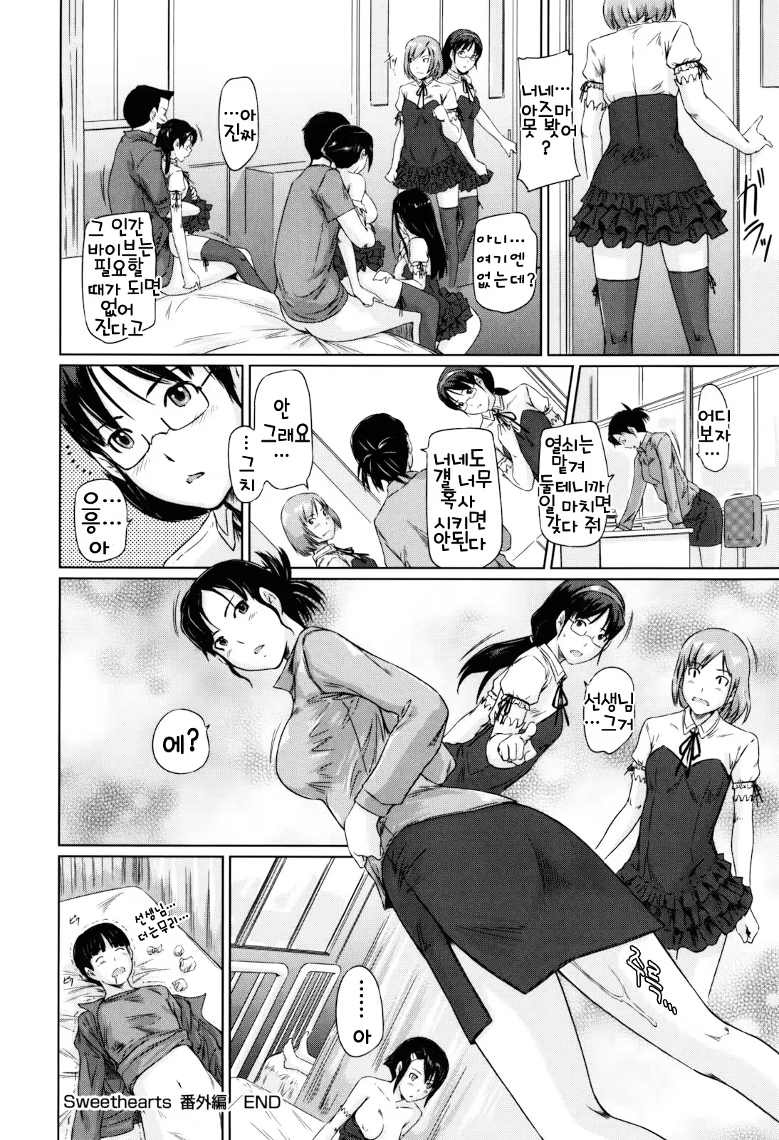 Content 1334381 - 227 페이지
