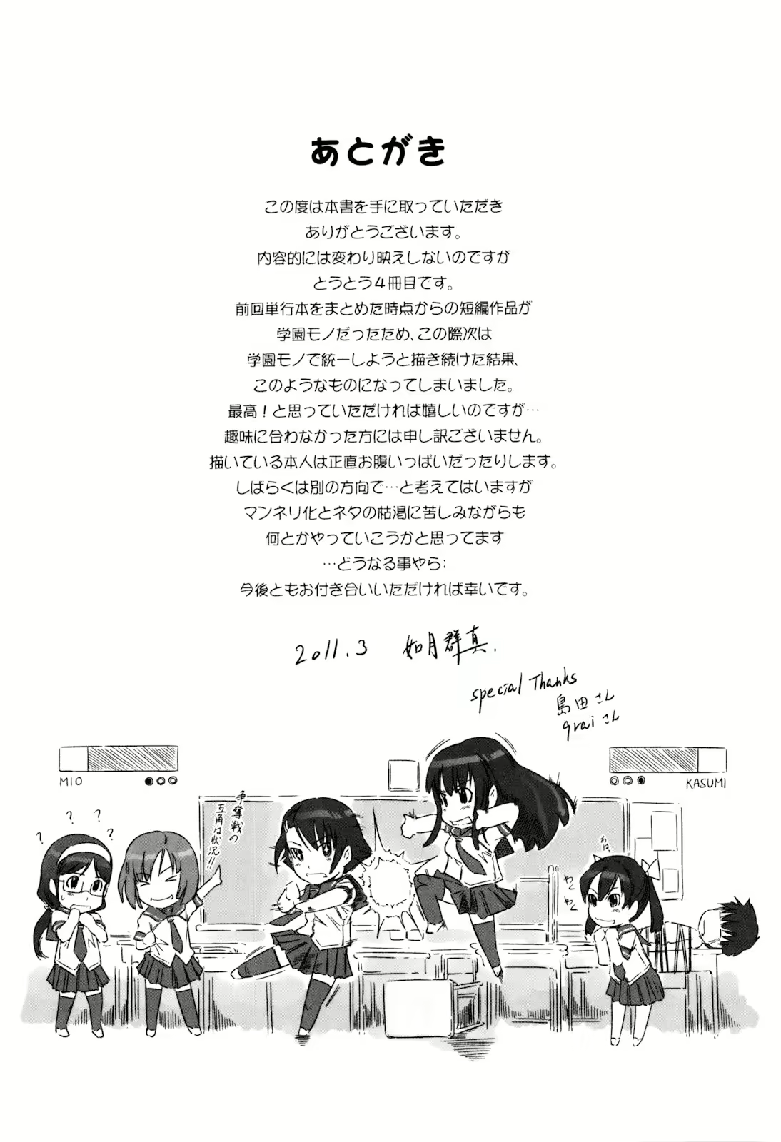 Content 1334381 - 228 페이지