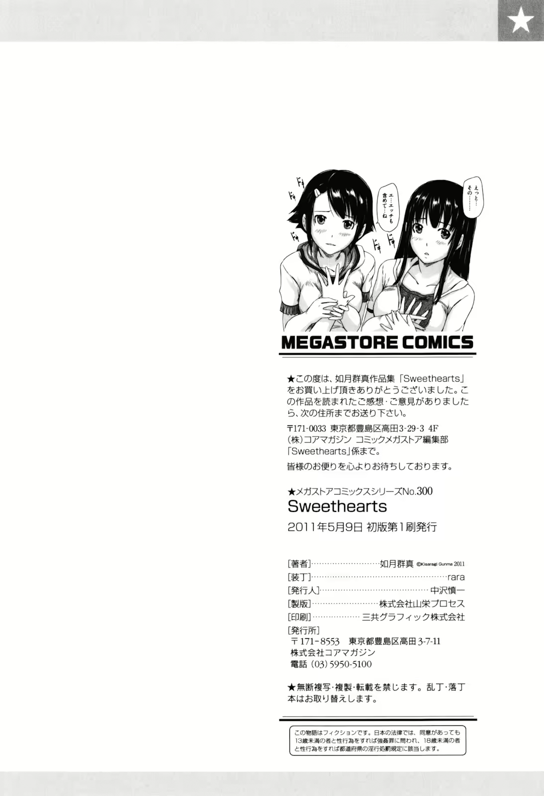 Content 1334381 - 229 페이지