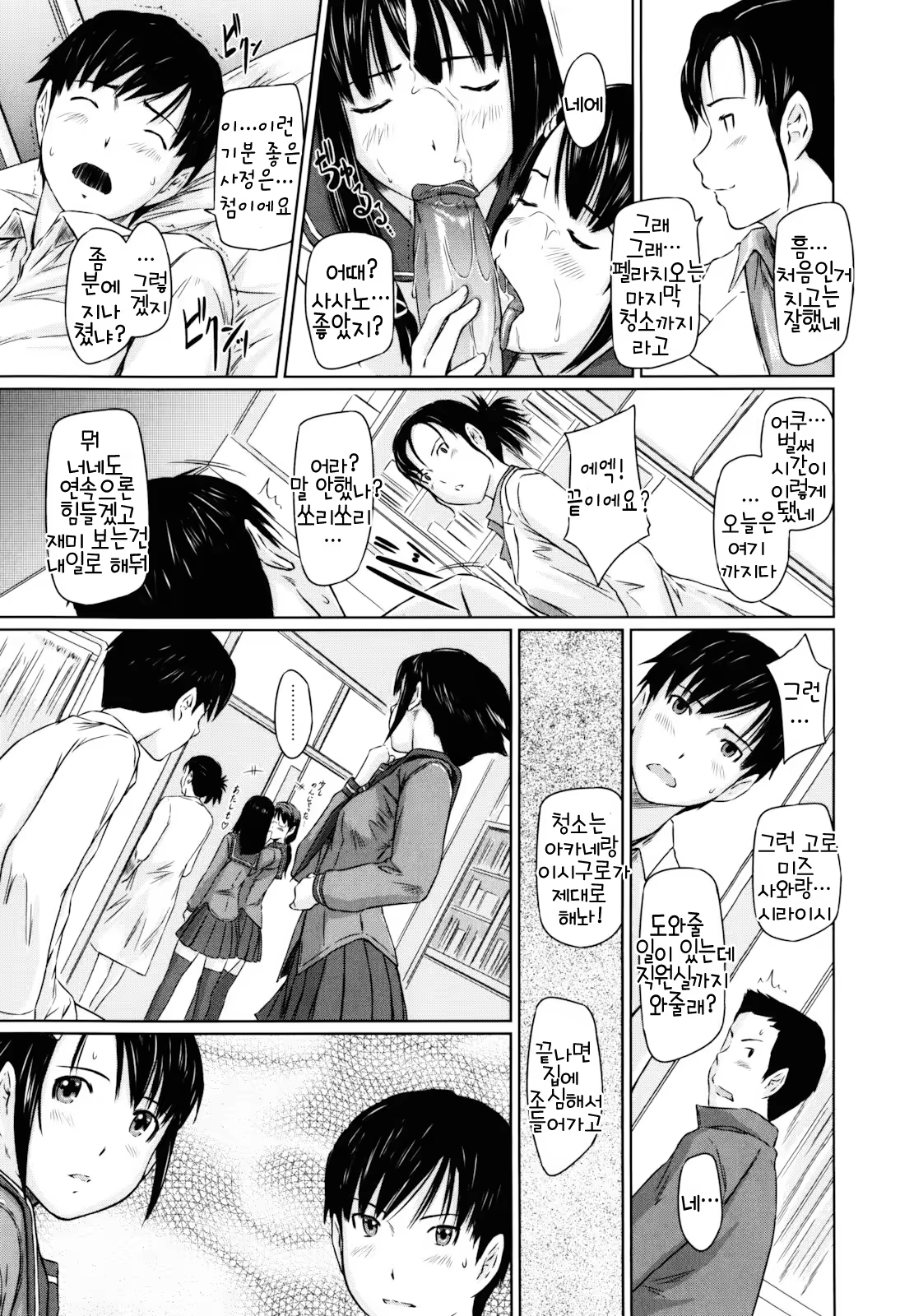 Content 1334381 - 24 페이지