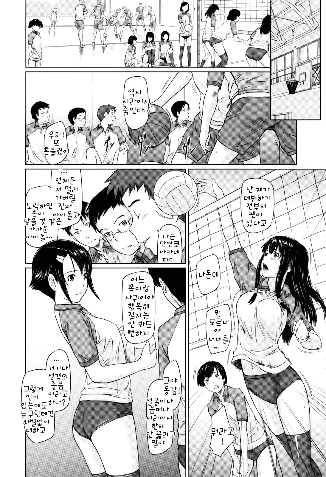 Content 1334381 - 35 페이지
