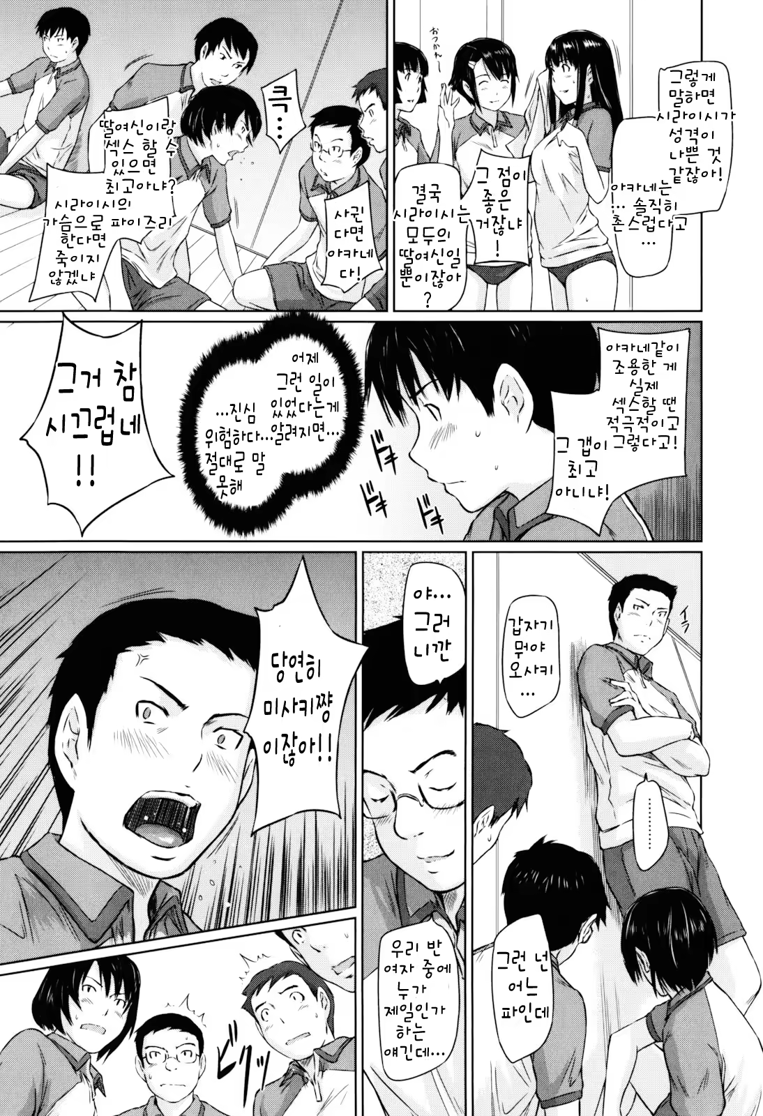 Content 1334381 - 36 페이지