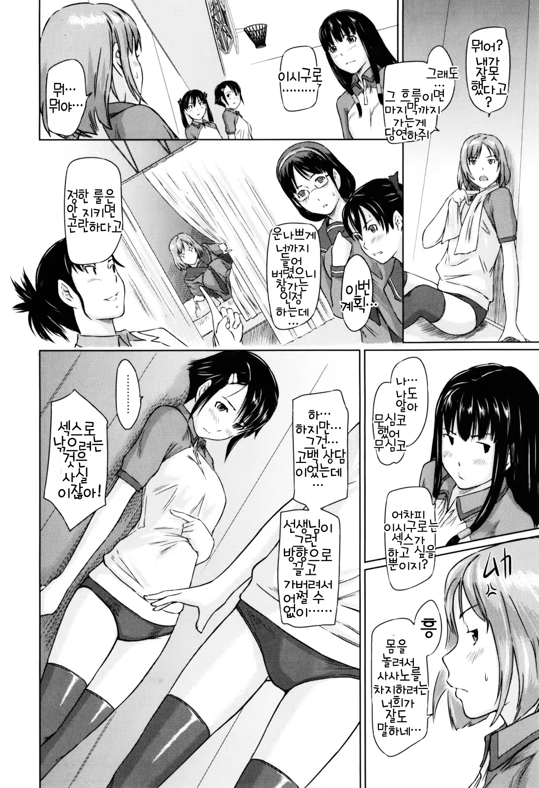 Content 1334381 - 39 페이지