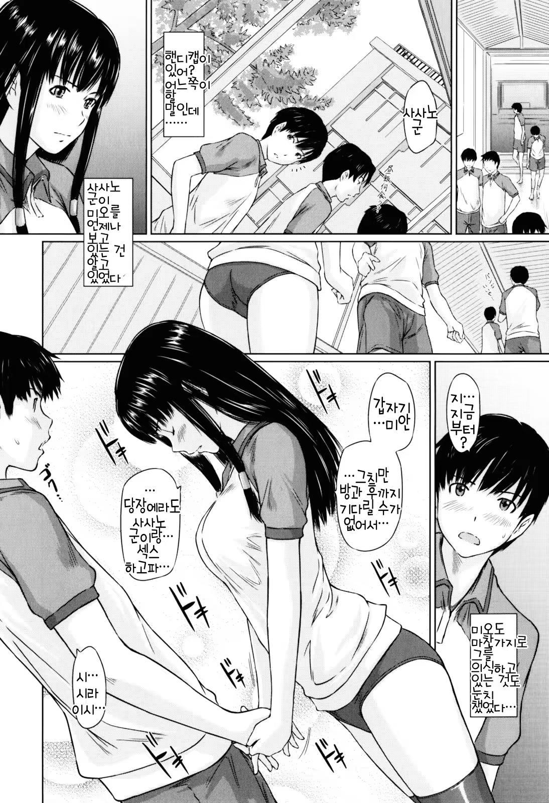 Content 1334381 - 41 페이지