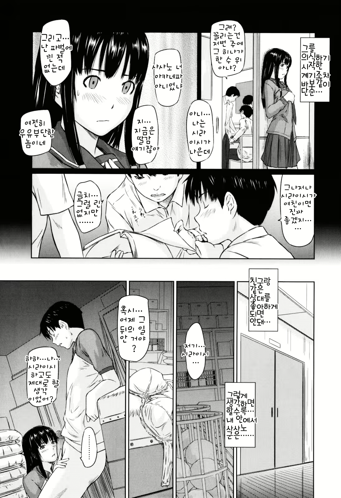 Content 1334381 - 42 페이지