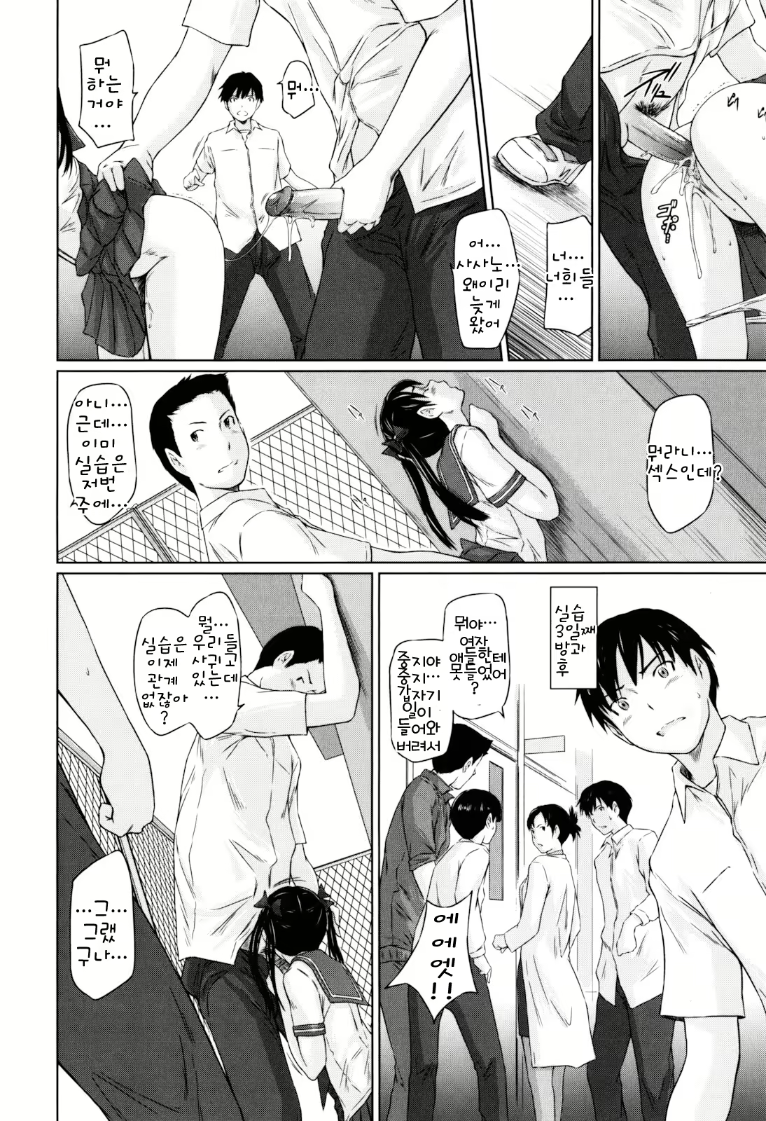 Content 1334381 - 59 페이지