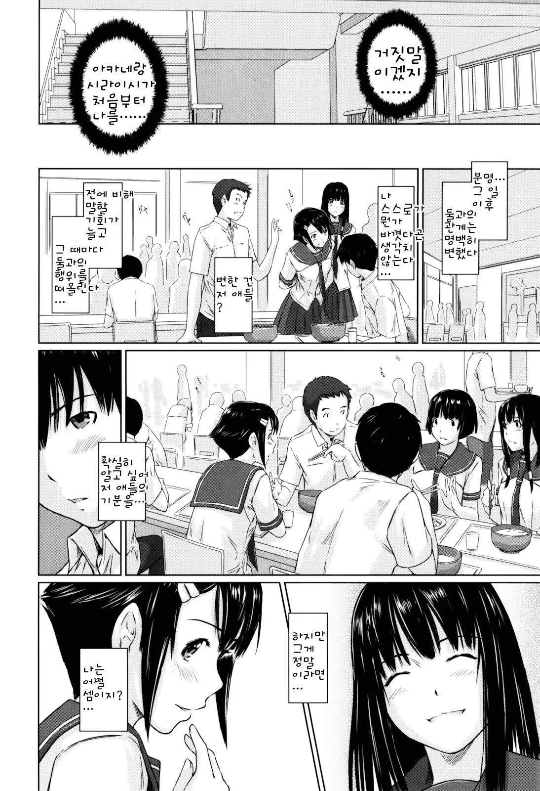 Content 1334381 - 61 페이지
