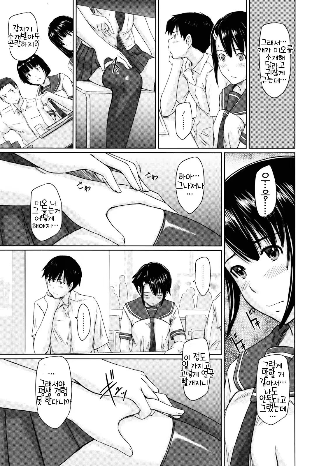 Content 1334381 - 62 페이지