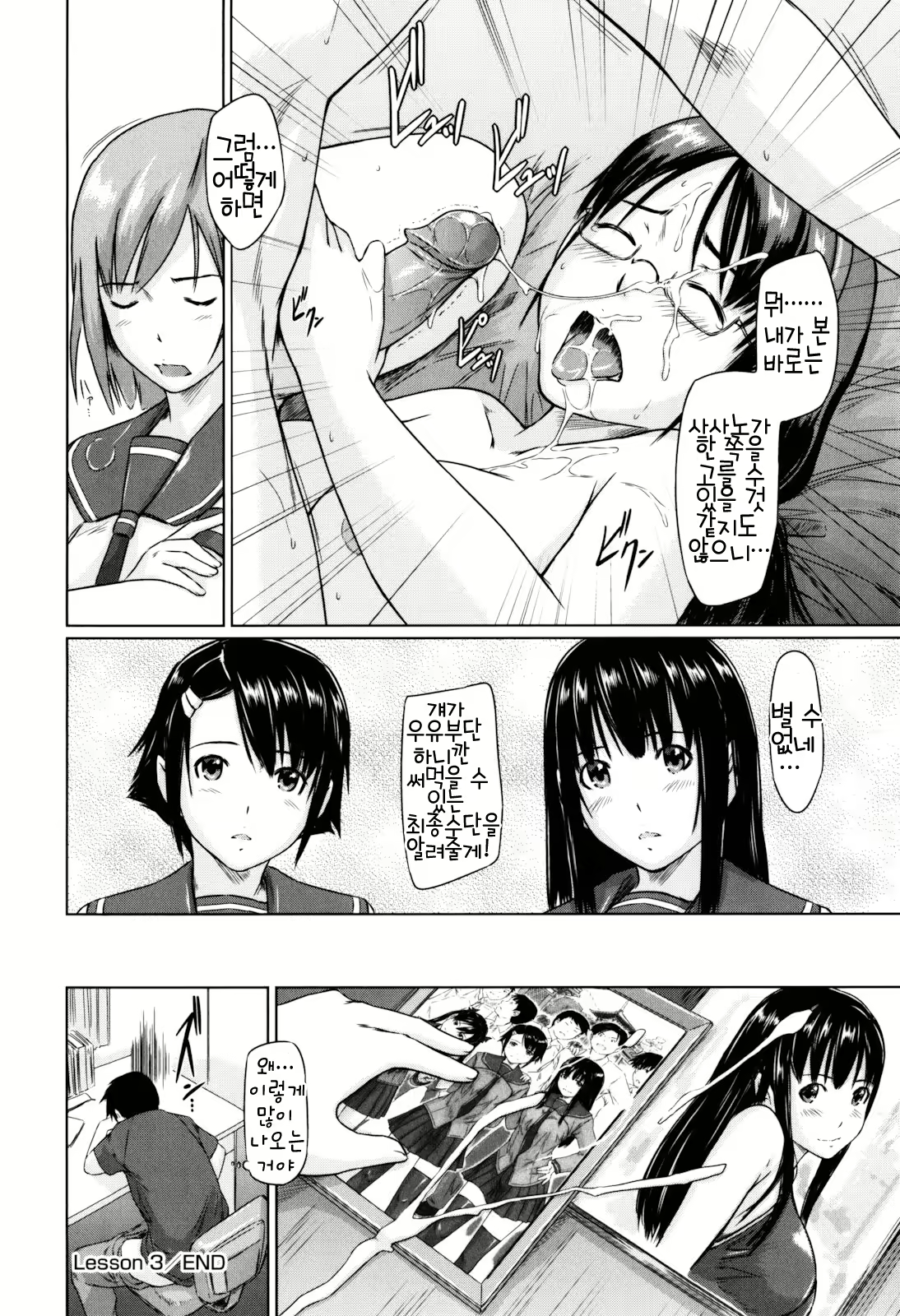 Content 1334381 - 79 페이지