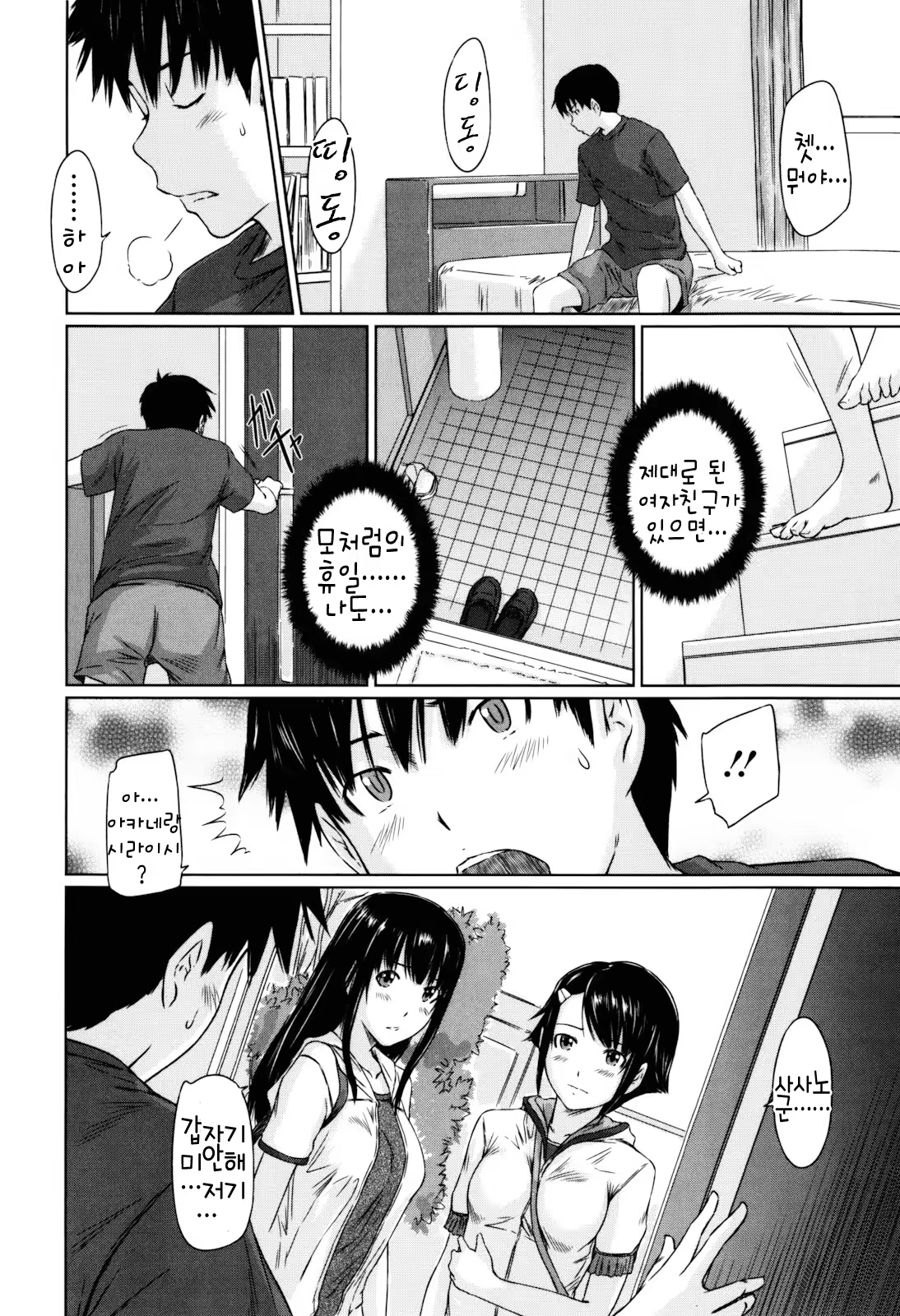 Content 1334381 - 81 페이지