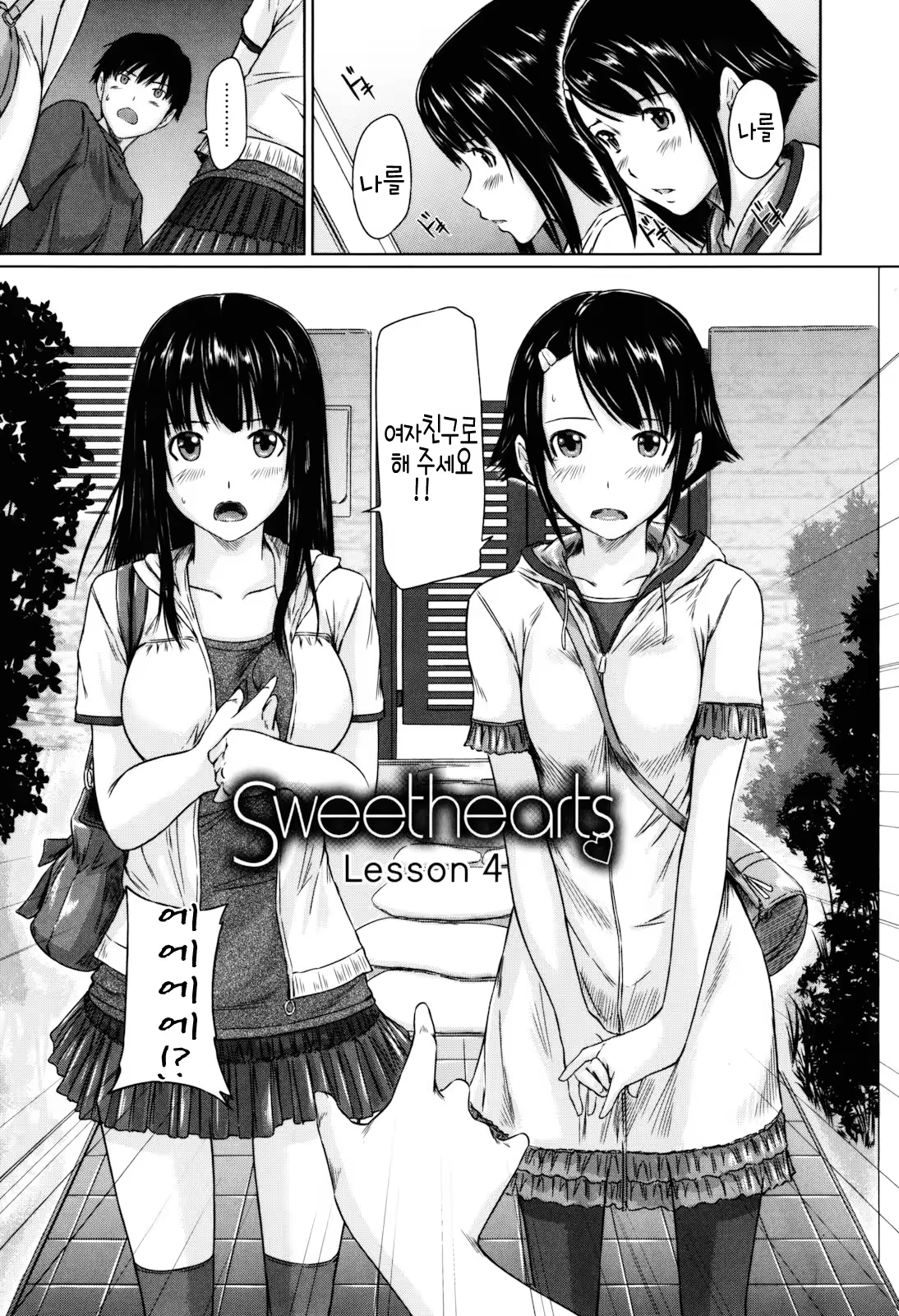 Content 1334381 - 82 페이지